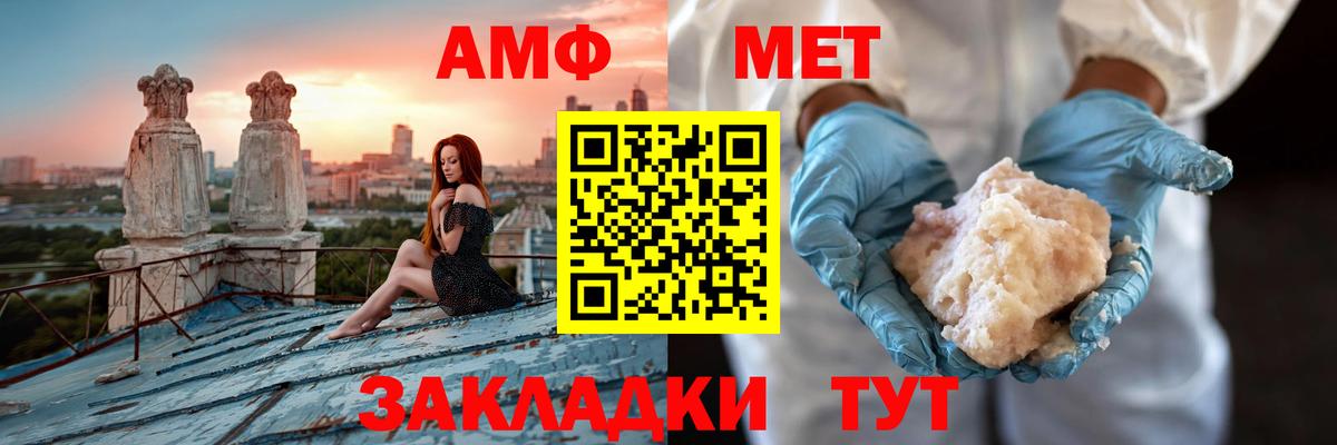 сайты даркнета как зайти  Amphetamine Розовый  Вход с VPN  Камышин  kraken маркетплейс 