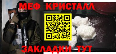 MDMA Premium VHQ Беслан