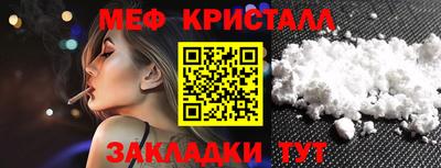 бошки Бийск