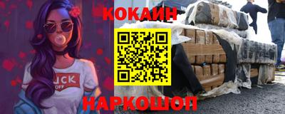 бошки Бийск