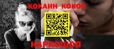 бошки Бийск