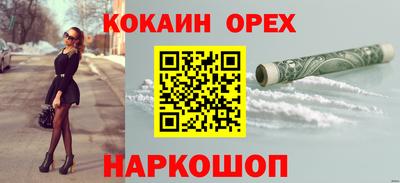 бошки Бийск