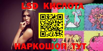 бошки Бийск