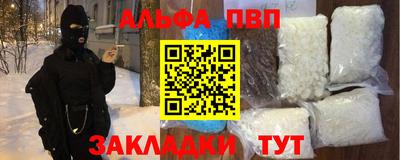 трава Берёзовский
