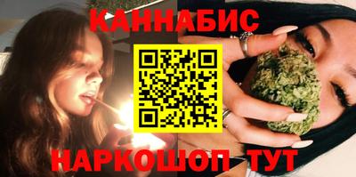 бошки Бийск