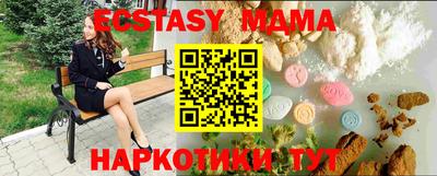 MDMA Premium VHQ Беслан