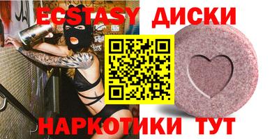 бошки Бийск