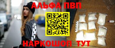 бошки Бийск