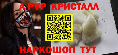 бошки Бийск