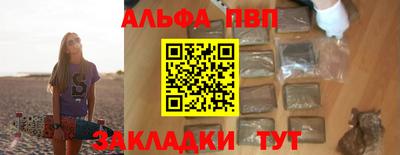 бошки Бийск
