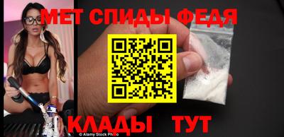 бошки Бийск