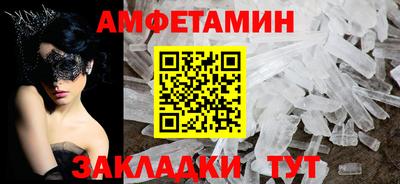 бошки Бийск