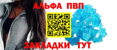 бошки Бийск