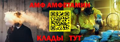 трава Берёзовский