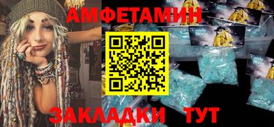 трава Берёзовский