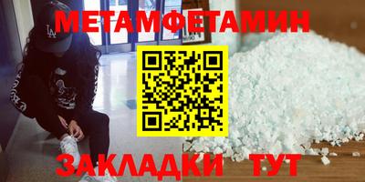 трава Берёзовский