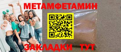 трава Берёзовский