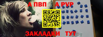 трава Берёзовский