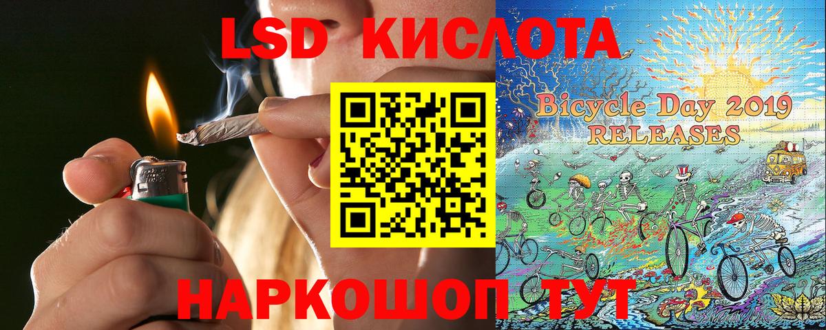 Марки 25I-NBOMe 1,5мг  Вход с VPN  Марки 25I-NBOMe 1,5мг  Камышин 