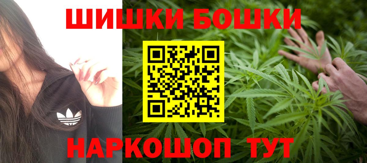 Канабис MAZAR Камышин