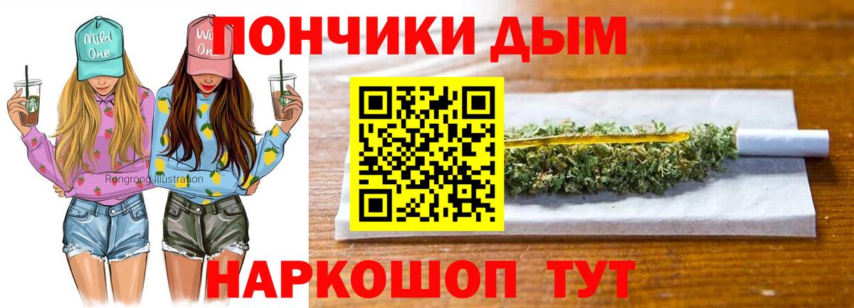 Бошки Шишки Amnesia  Канабис план  МАРИХУАНА индика  Камышин  Вход с VPN 